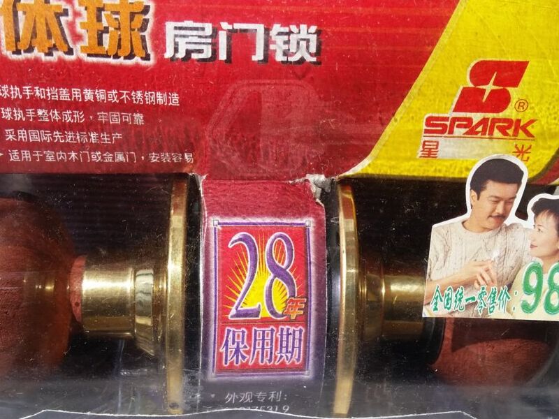 Chapa redonda color madera Guatemala